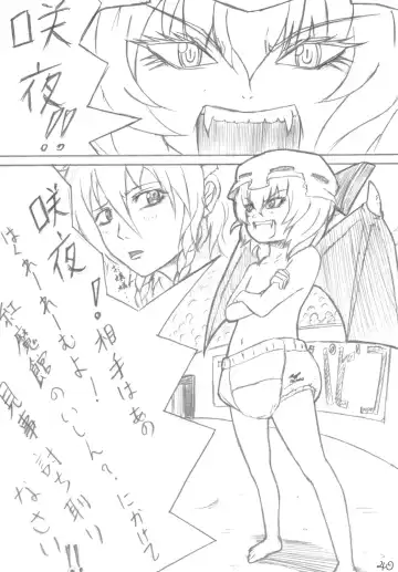 Omnibus! Vol. 5 Fhentai - Page 39