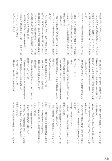 Omnibus! Vol. 5 Fhentai - Page 56