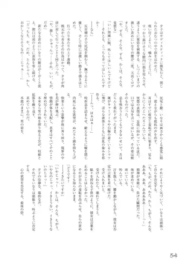 Omnibus! Vol. 5 Fhentai - Page 58