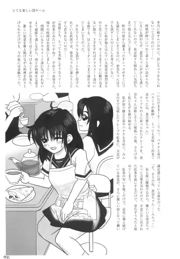 Omnibus! Vol. 5 Fhentai - Page 79