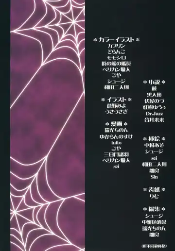 Omnibus! Vol. 5 Fhentai - Page 87