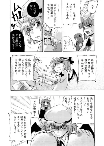 [Kanzume] EraKatta ne! Fran-chan! Fhentai - Page 10