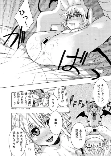 [Kanzume] EraKatta ne! Fran-chan! Fhentai - Page 20
