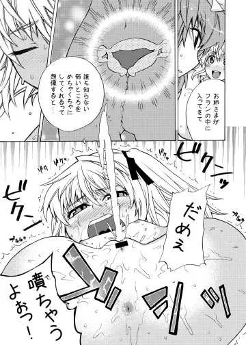 [Kanzume] EraKatta ne! Fran-chan! Fhentai - Page 21