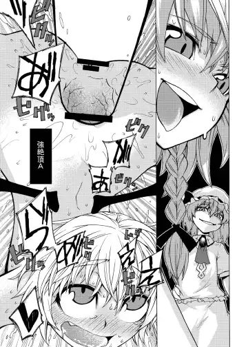 [Kanzume] EraKatta ne! Fran-chan! Fhentai - Page 23