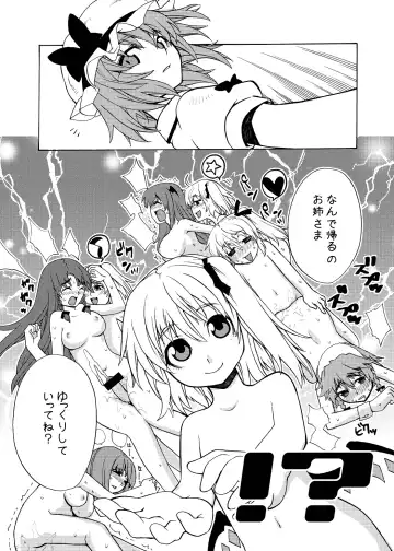 [Kanzume] EraKatta ne! Fran-chan! Fhentai - Page 25