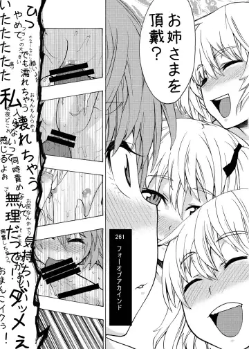 [Kanzume] EraKatta ne! Fran-chan! Fhentai - Page 29