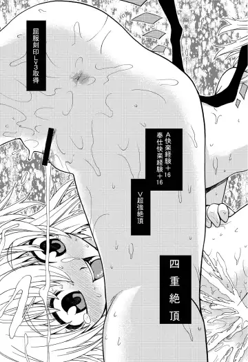 [Kanzume] EraKatta ne! Fran-chan! Fhentai - Page 31