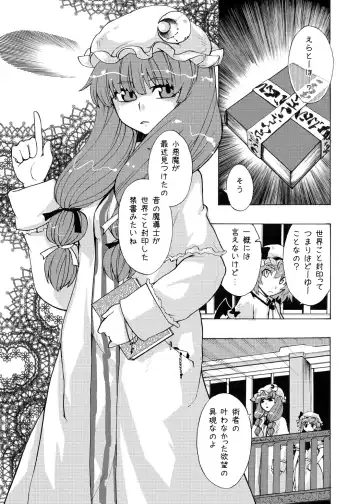 [Kanzume] EraKatta ne! Fran-chan! Fhentai - Page 5