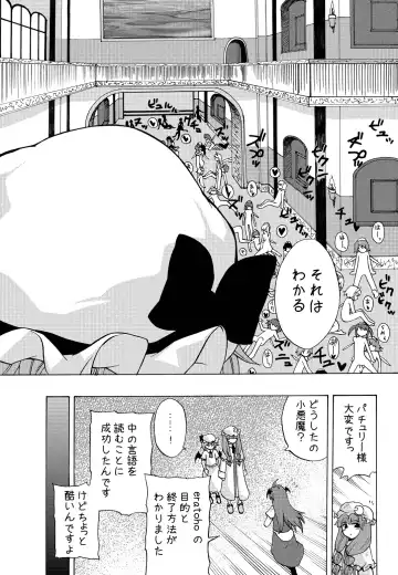 [Kanzume] EraKatta ne! Fran-chan! Fhentai - Page 7