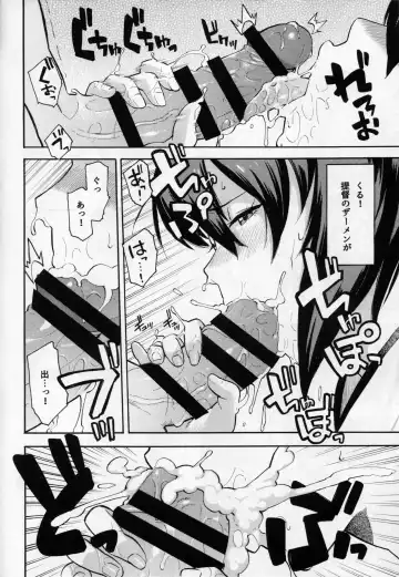 [Zonda] Gohoushi Kaga-san Fhentai - Page 5
