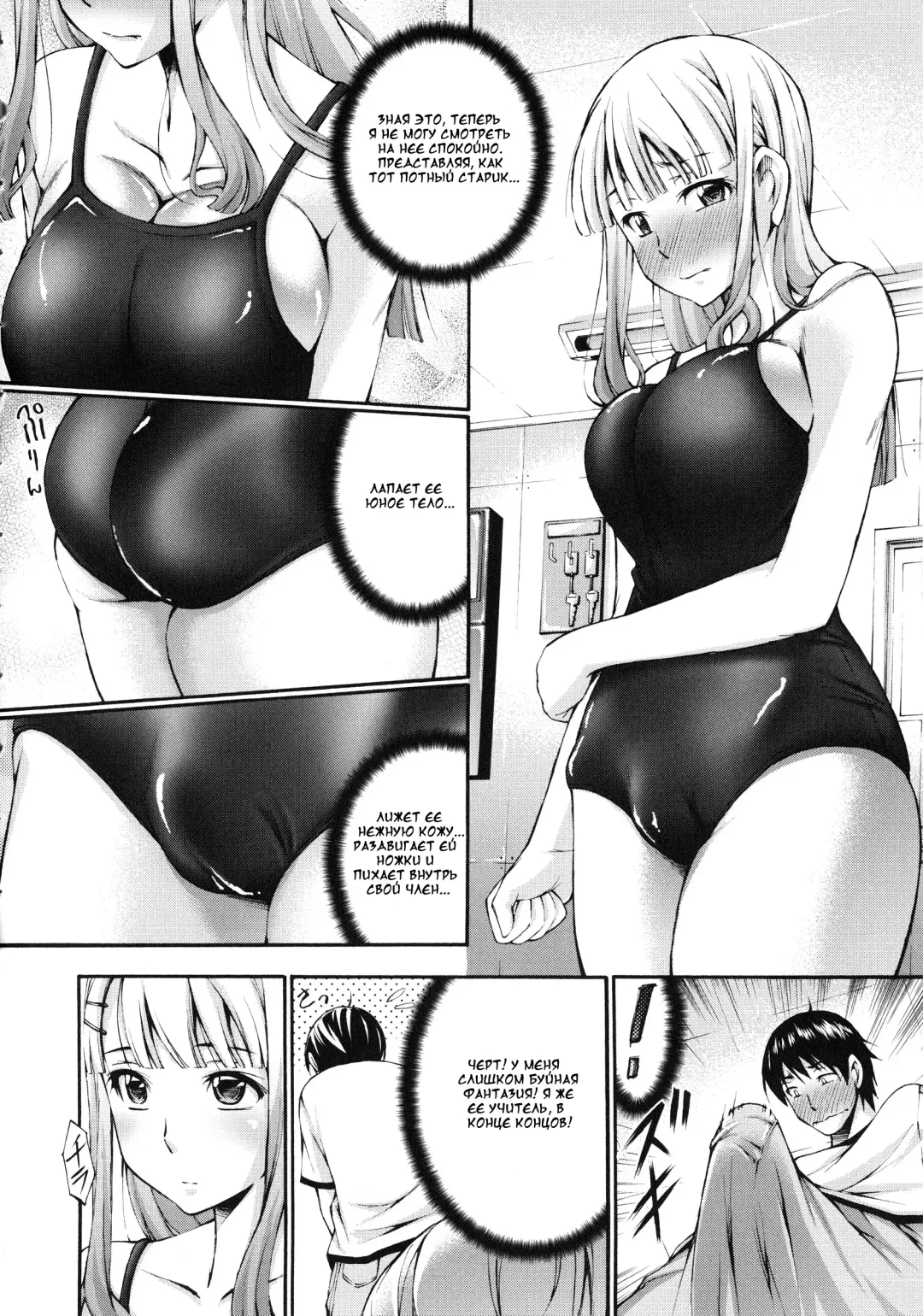 [Nakata Modem] Houkei Nama Ijiri Fhentai - Page 101