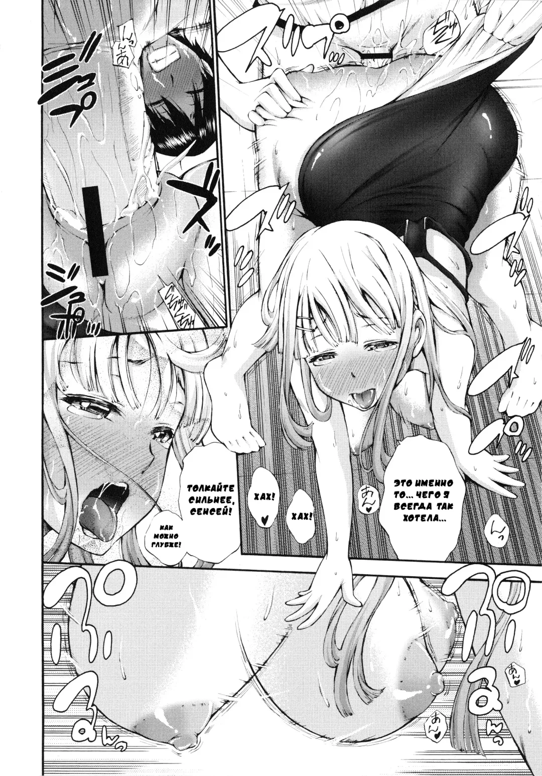 [Nakata Modem] Houkei Nama Ijiri Fhentai - Page 113
