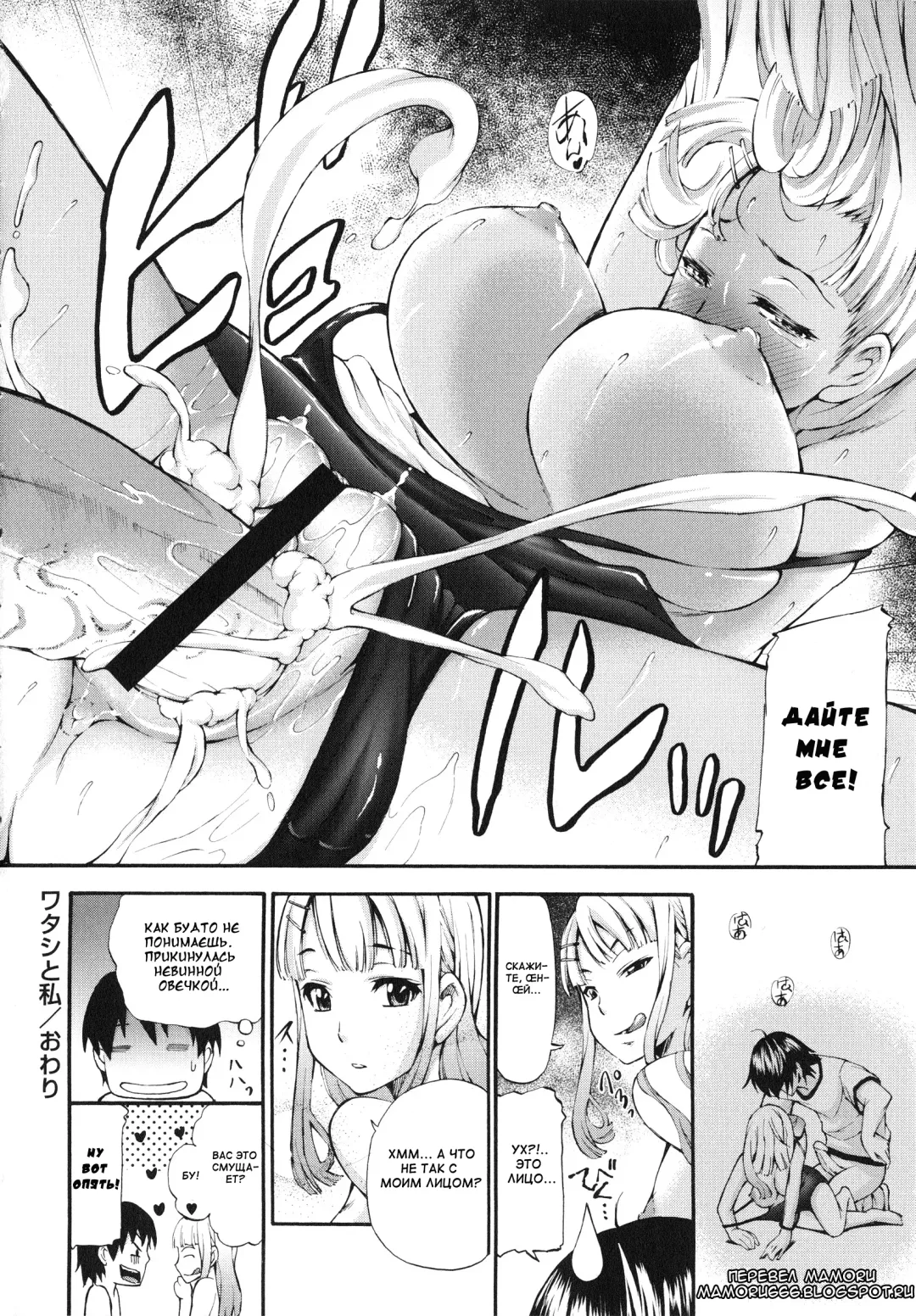 [Nakata Modem] Houkei Nama Ijiri Fhentai - Page 115