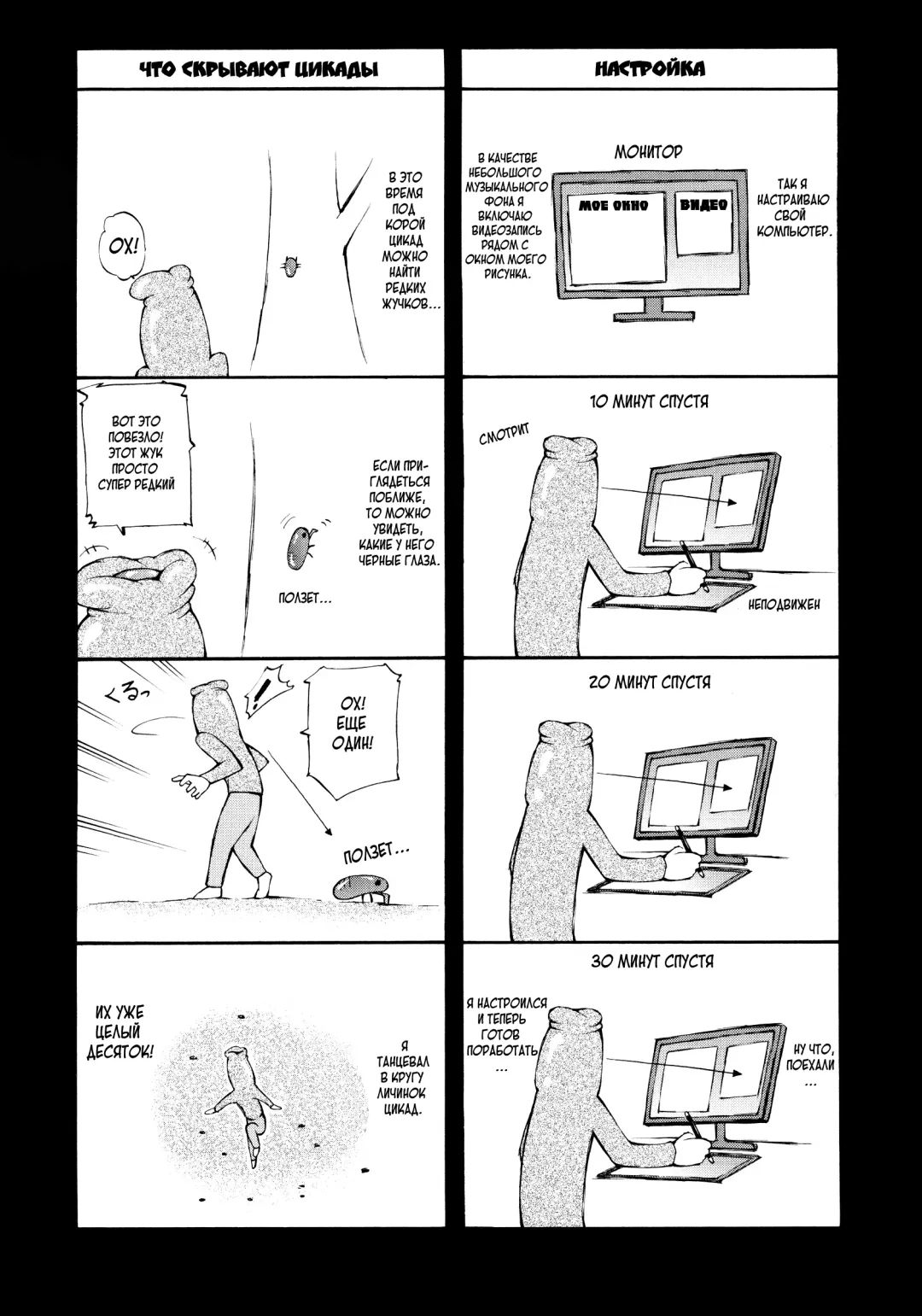 [Nakata Modem] Houkei Nama Ijiri Fhentai - Page 117