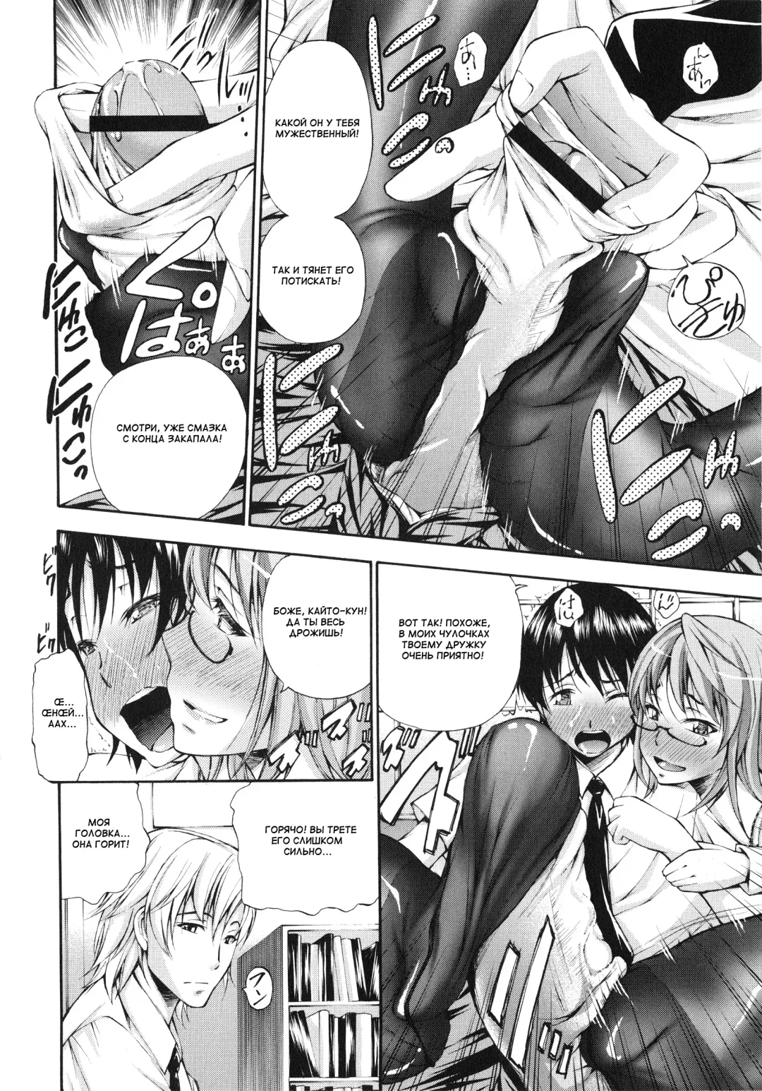 [Nakata Modem] Houkei Nama Ijiri Fhentai - Page 123