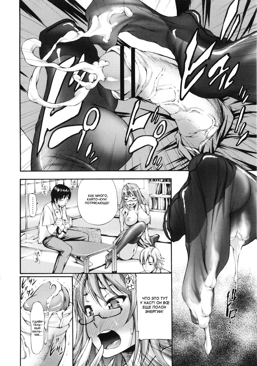 [Nakata Modem] Houkei Nama Ijiri Fhentai - Page 125