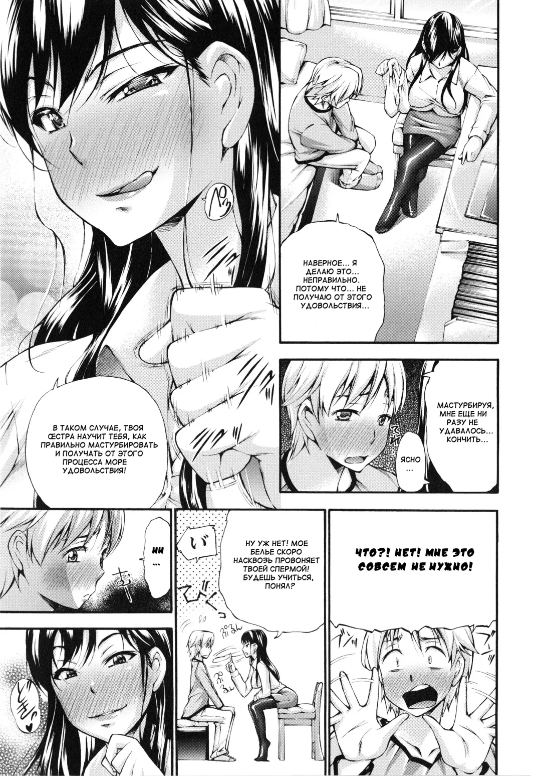 [Nakata Modem] Houkei Nama Ijiri Fhentai - Page 144