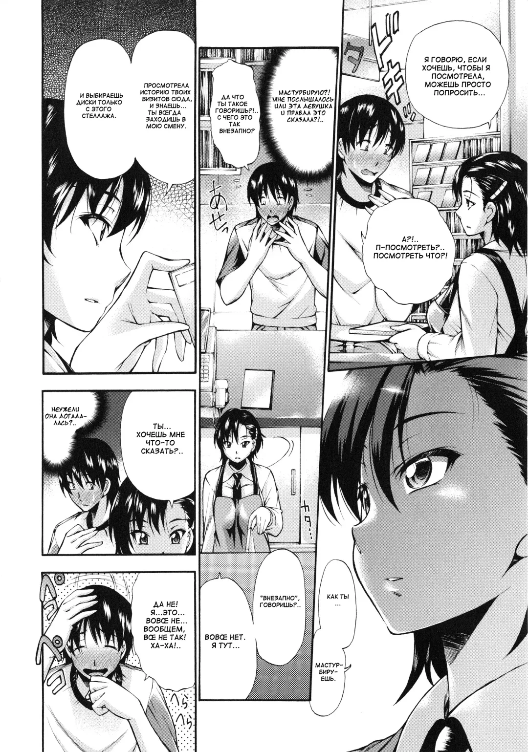 [Nakata Modem] Houkei Nama Ijiri Fhentai - Page 161