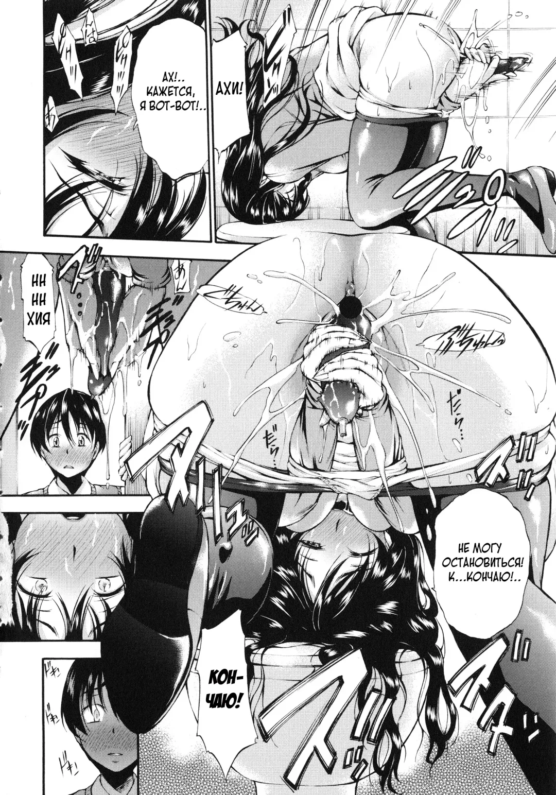 [Nakata Modem] Houkei Nama Ijiri Fhentai - Page 197