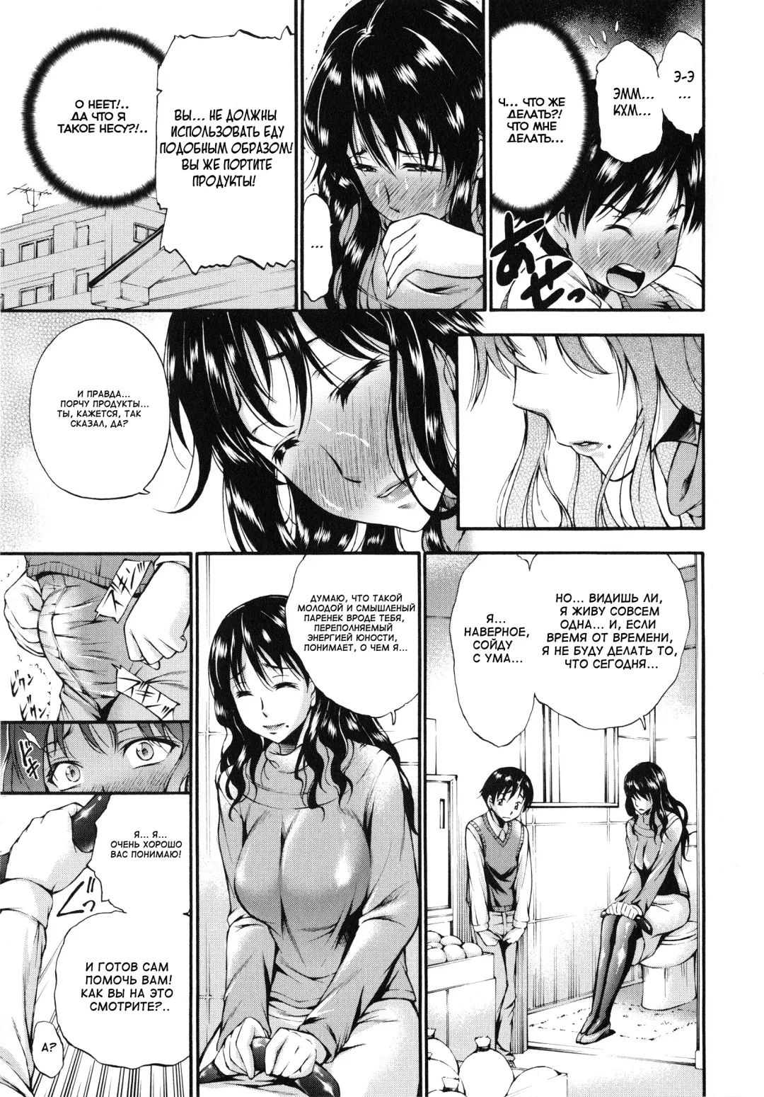 [Nakata Modem] Houkei Nama Ijiri Fhentai - Page 198