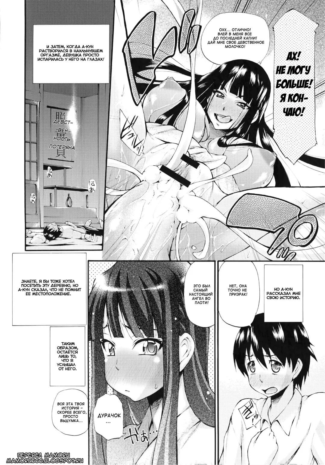 [Nakata Modem] Houkei Nama Ijiri Fhentai - Page 215