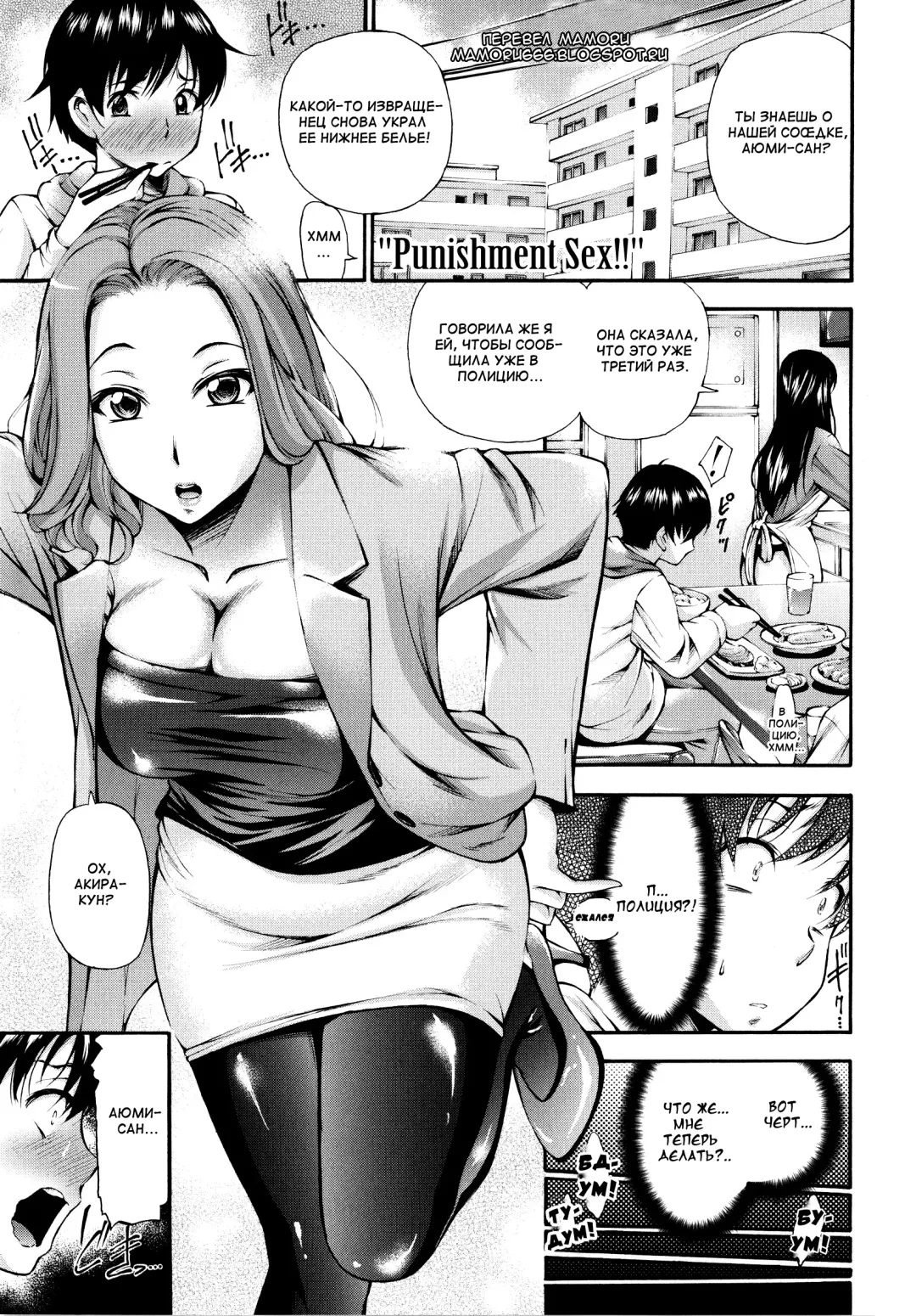 [Nakata Modem] Houkei Nama Ijiri Fhentai - Page 24