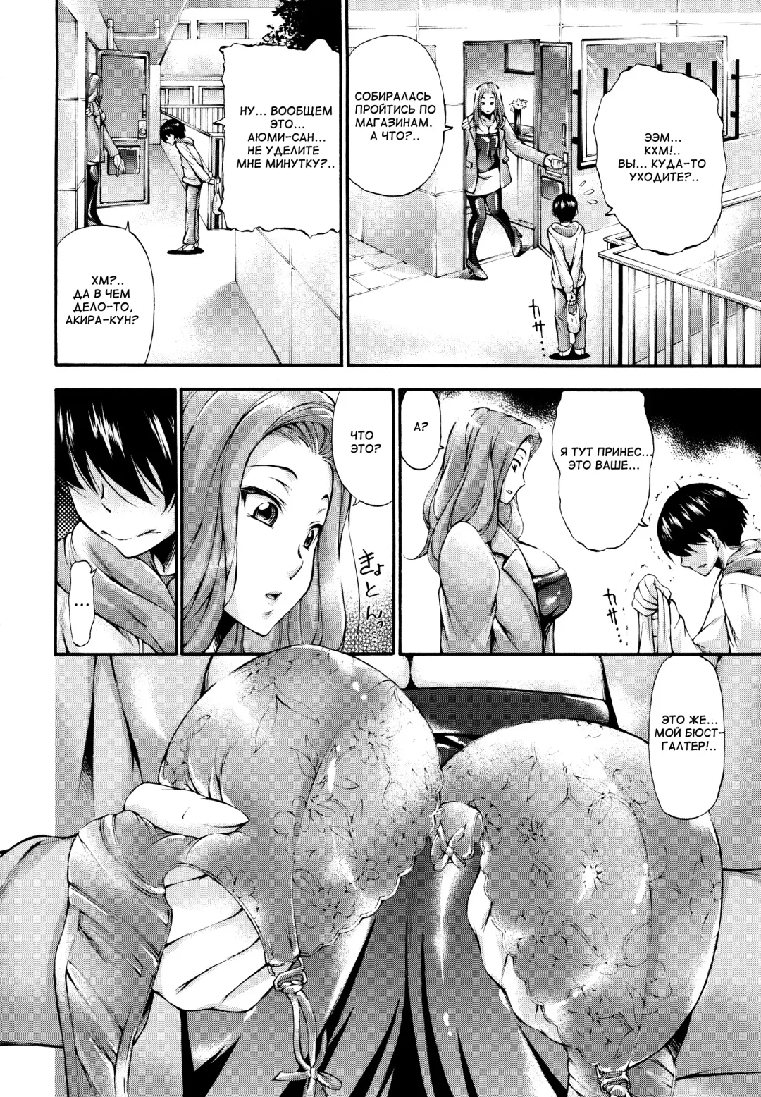 [Nakata Modem] Houkei Nama Ijiri Fhentai - Page 25