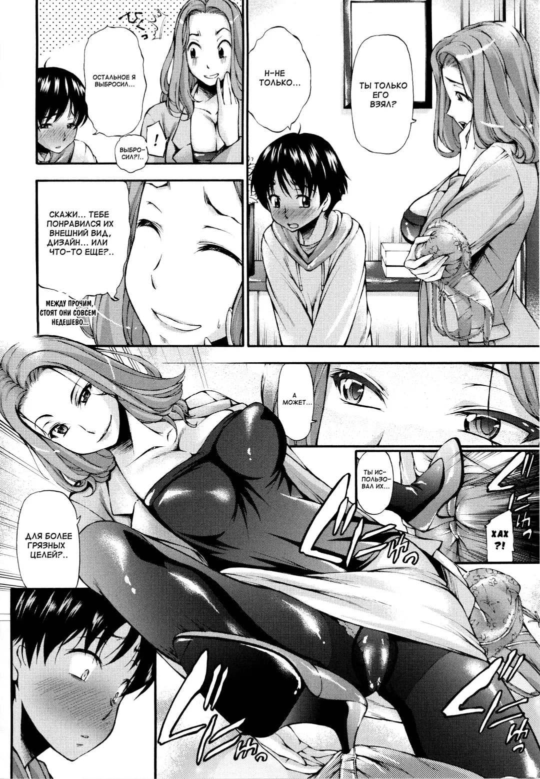 [Nakata Modem] Houkei Nama Ijiri Fhentai - Page 27
