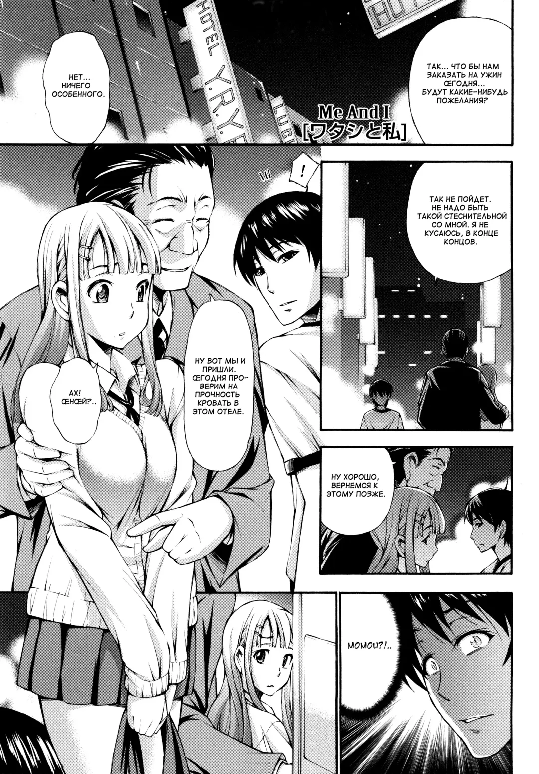 [Nakata Modem] Houkei Nama Ijiri Fhentai - Page 98