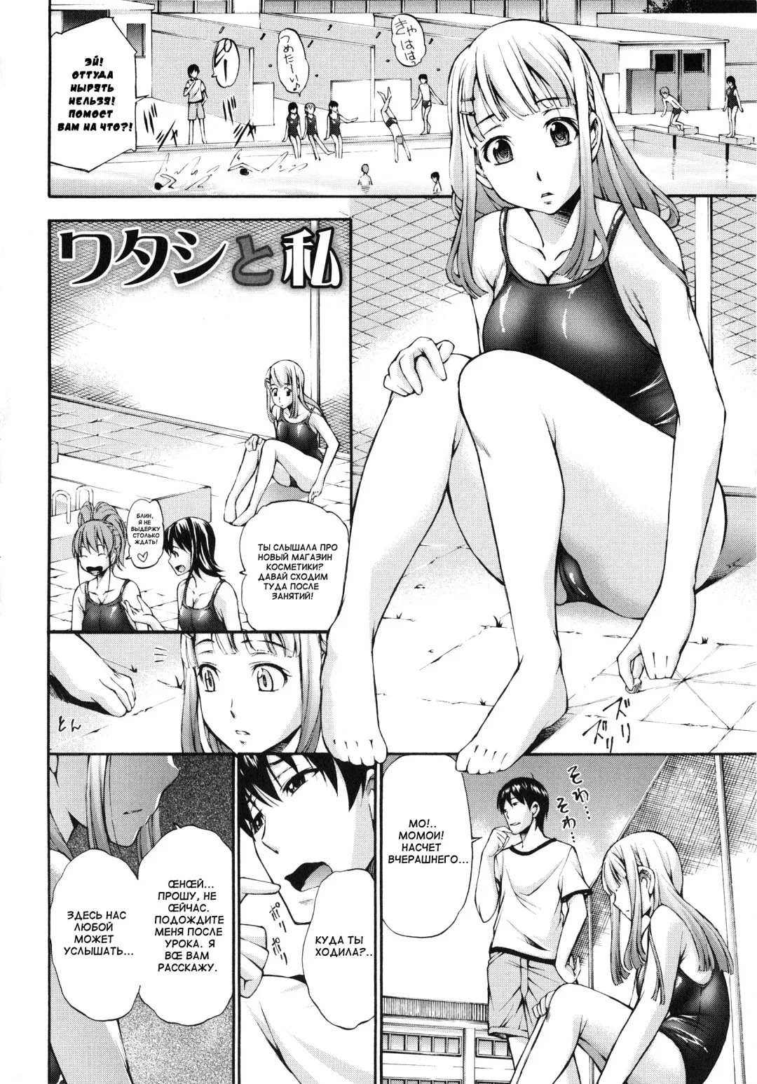 [Nakata Modem] Houkei Nama Ijiri Fhentai - Page 99