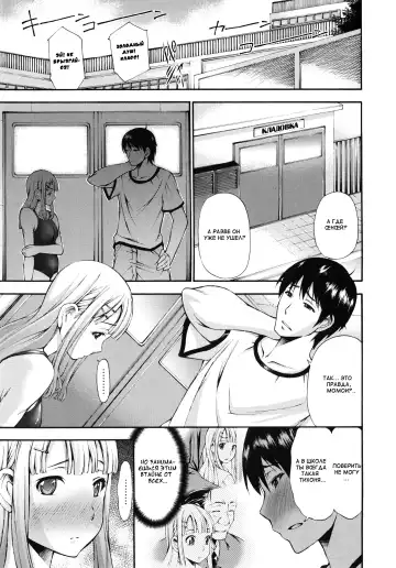 [Nakata Modem] Houkei Nama Ijiri Fhentai - Page 100