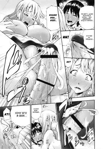 [Nakata Modem] Houkei Nama Ijiri Fhentai - Page 110