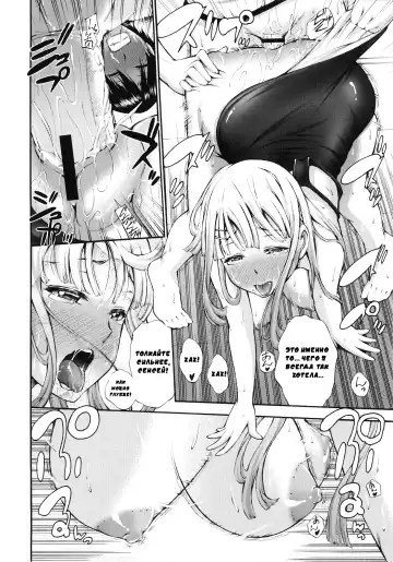 [Nakata Modem] Houkei Nama Ijiri Fhentai - Page 113