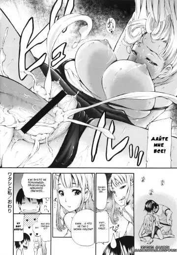 [Nakata Modem] Houkei Nama Ijiri Fhentai - Page 115