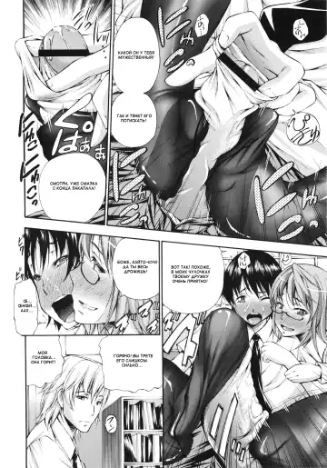 [Nakata Modem] Houkei Nama Ijiri Fhentai - Page 123