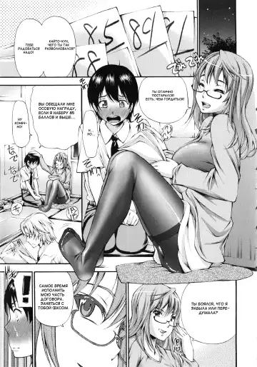 [Nakata Modem] Houkei Nama Ijiri Fhentai - Page 128