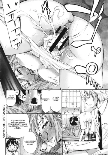 [Nakata Modem] Houkei Nama Ijiri Fhentai - Page 141