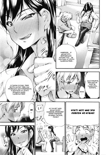 [Nakata Modem] Houkei Nama Ijiri Fhentai - Page 144