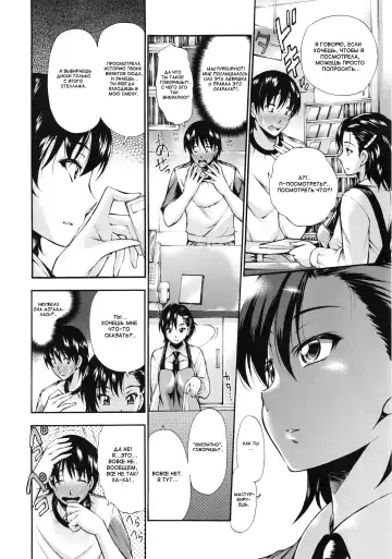 [Nakata Modem] Houkei Nama Ijiri Fhentai - Page 161