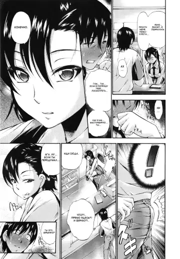 [Nakata Modem] Houkei Nama Ijiri Fhentai - Page 162