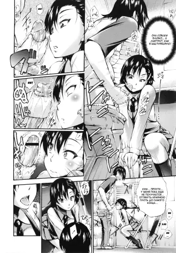 [Nakata Modem] Houkei Nama Ijiri Fhentai - Page 165