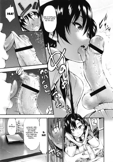 [Nakata Modem] Houkei Nama Ijiri Fhentai - Page 166