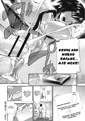 [Nakata Modem] Houkei Nama Ijiri Fhentai - Page 175