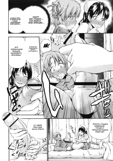 [Nakata Modem] Houkei Nama Ijiri Fhentai - Page 177