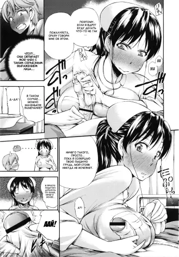 [Nakata Modem] Houkei Nama Ijiri Fhentai - Page 178