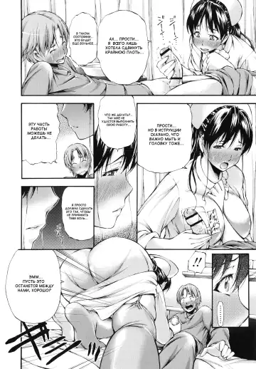 [Nakata Modem] Houkei Nama Ijiri Fhentai - Page 179
