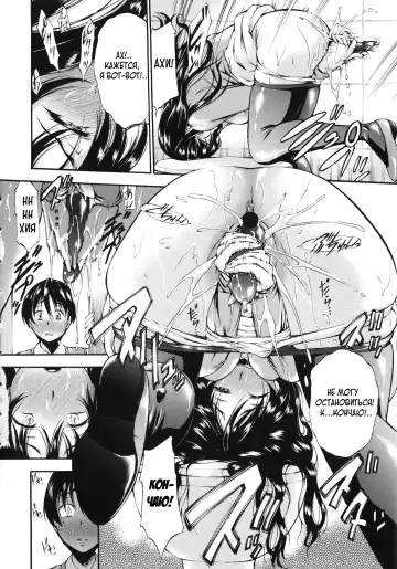 [Nakata Modem] Houkei Nama Ijiri Fhentai - Page 197