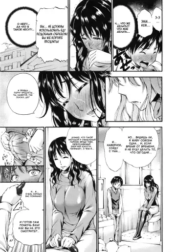 [Nakata Modem] Houkei Nama Ijiri Fhentai - Page 198