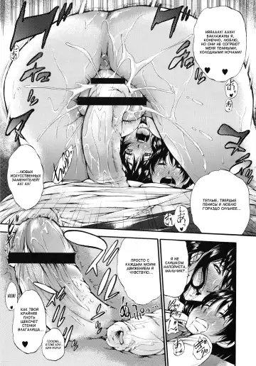 [Nakata Modem] Houkei Nama Ijiri Fhentai - Page 204